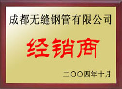 宾阳经销商